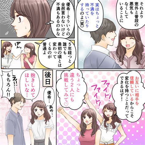 h の 誘い 方|彼女との初エ〇チの誘い方と注意点を解説！ .